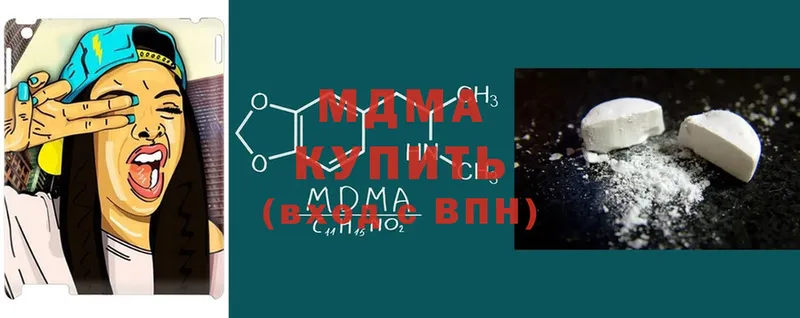 MDMA Molly  мега зеркало  Гороховец 